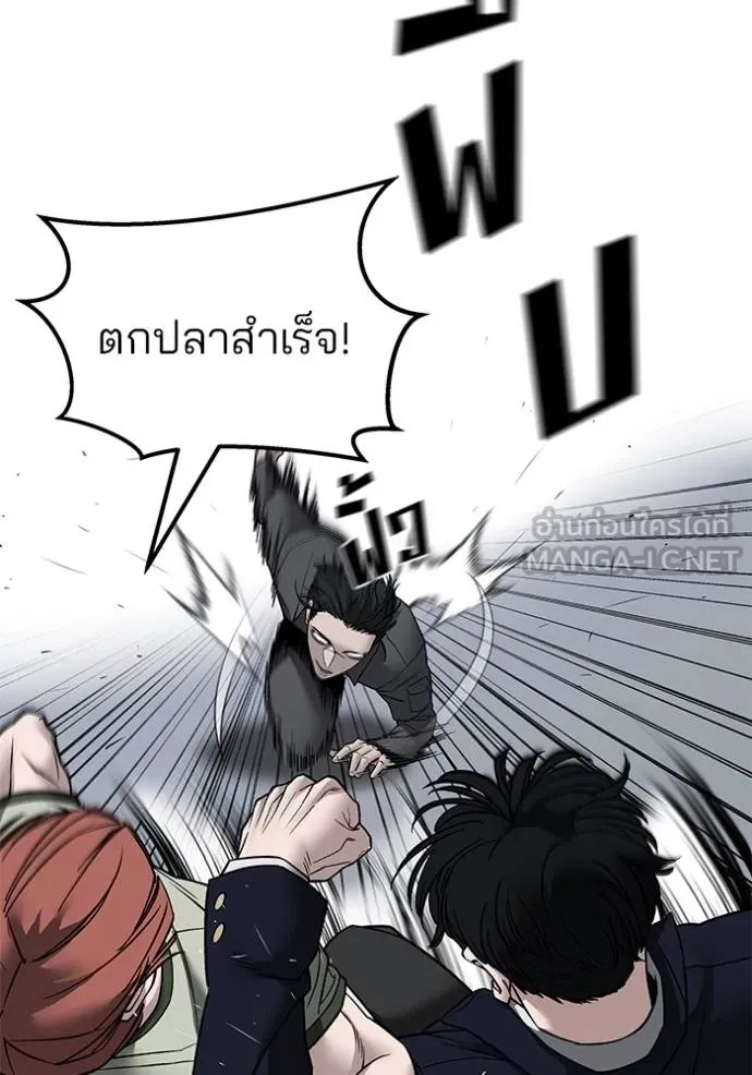 เลวฟาดเลว ตอนที่ 130 รูปที่ 40