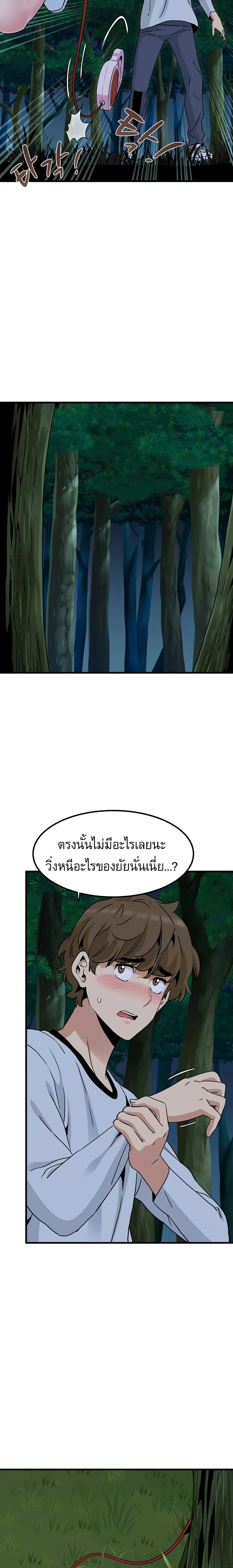 Doujin-Lc- อ่าน โดจิน มังฮวา เกาหลี ญี่ปุ่น จีน แปลไทย The Turning Point จุดเปลี่ยน ตอนที่ 1 2 3 4 5 6 7 8 9 10 11 12 13 14 ฟรี ไม่มีโฆษณา อ่าน โดจิน Manhwa เกาหลี ญี่ปุ่น จีน เรามีครบ คัดมาให้เน้นๆ โดจิน 18+ รับประกันความฟินโดย  Doujin Lc