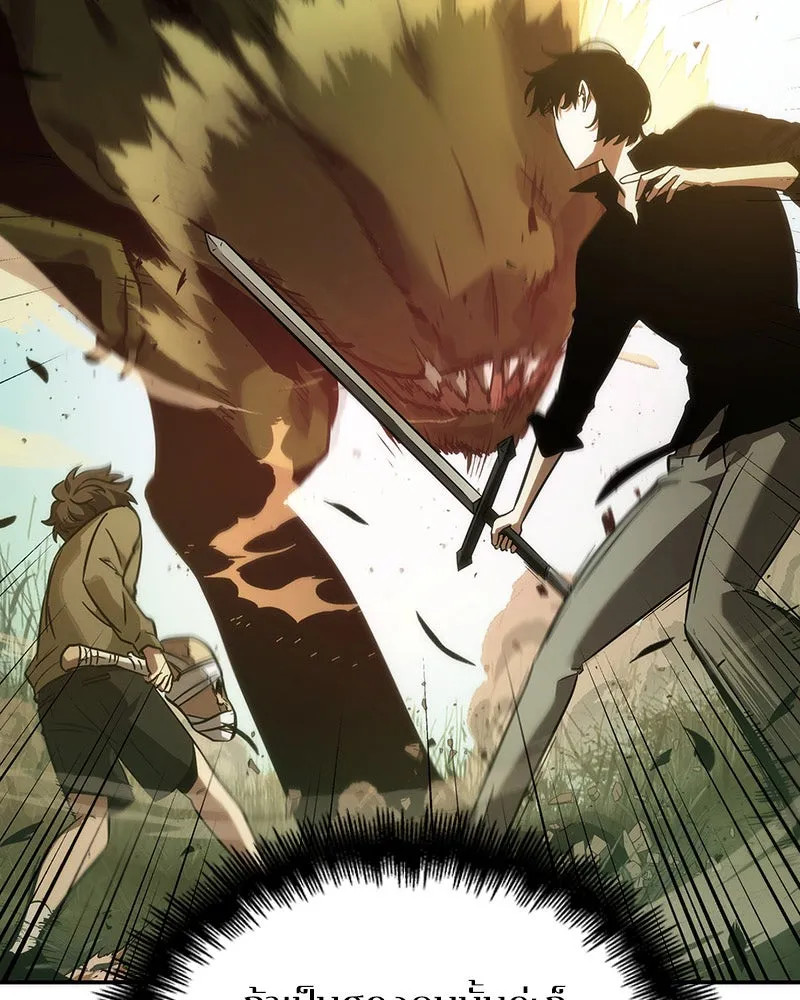 Omniscient Reader อ่านชะตาวันสิ้นโลก ตอนที่ 9 ปลาแสงอาทิตย์ผู้หยั่งรู้ (2) รูปที่ 43