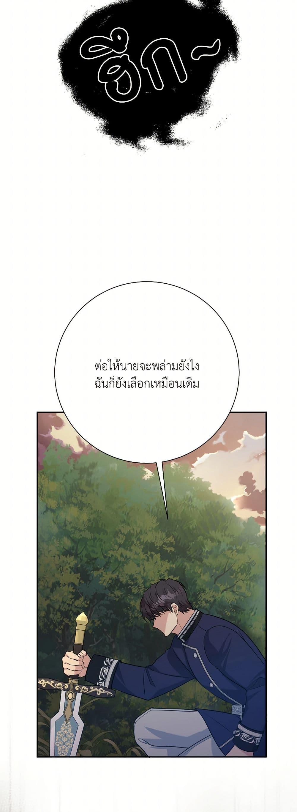 Manga-lc-com อ่านมังงะ อ่านการ์ตูน ออนไลน์ ฟรี I Can’t Keep Up With My Stallion Duke ตอนที่ 1 2 3 4 5 6 7 8 9 10 11 12 13 14 ฟรี ไม่มีโฆษณา Manga-lc - อ่าน มังงะ อ่าน การ์ตูน ออนไลน์ อ่านมังงะ ฟรี