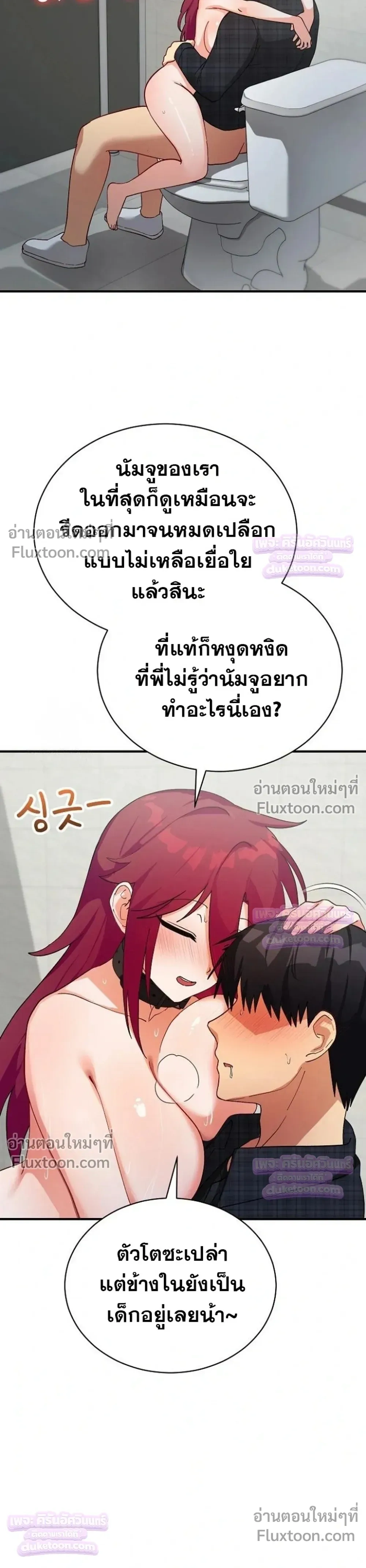 Doujin-Lc- อ่าน โดจิน มังฮวา เกาหลี ญี่ปุ่น จีน แปลไทย Saving My Magical Girl สาวน้อยเวทมนตร์ชอบโชว์ ตอนที่ 1 2 3 4 5 6 7 8 9 10 11 12 13 14 ฟรี ไม่มีโฆษณา อ่าน โดจิน Manhwa เกาหลี ญี่ปุ่น จีน เรามีครบ คัดมาให้เน้นๆ โดจิน 18+ รับประกันความฟินโดย  Doujin Lc