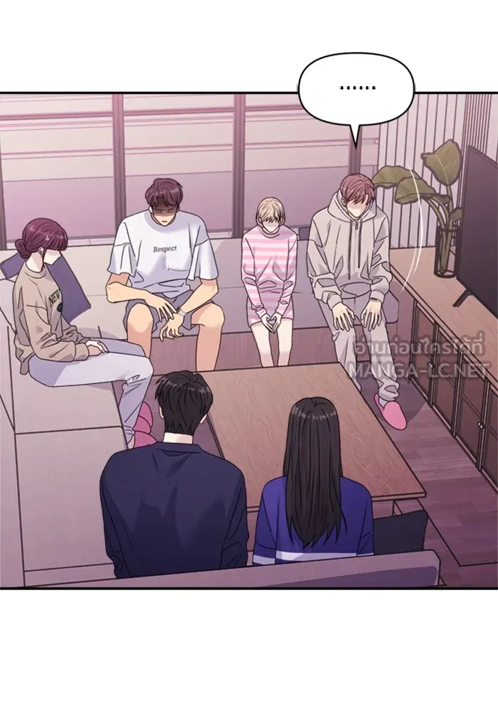 Couple Breaker ตอนที่ 45 รูปที่ 45