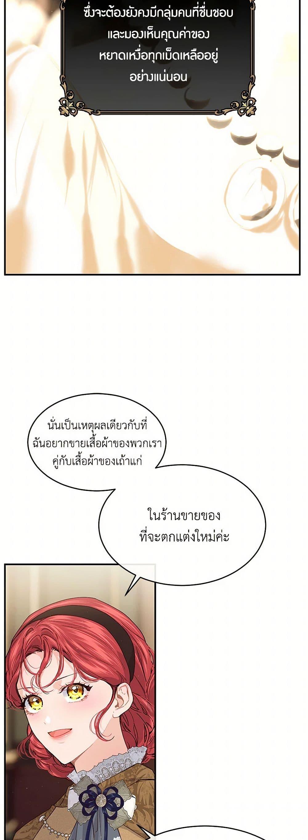 Manga-lc-com อ่านมังงะ อ่านการ์ตูน ออนไลน์ ฟรี The Elegant Sea of Savagery ตอนที่ 1 2 3 4 5 6 7 8 9 10 11 12 13 14 ฟรี ไม่มีโฆษณา Manga-lc - อ่าน มังงะ อ่าน การ์ตูน ออนไลน์ อ่านมังงะ ฟรี