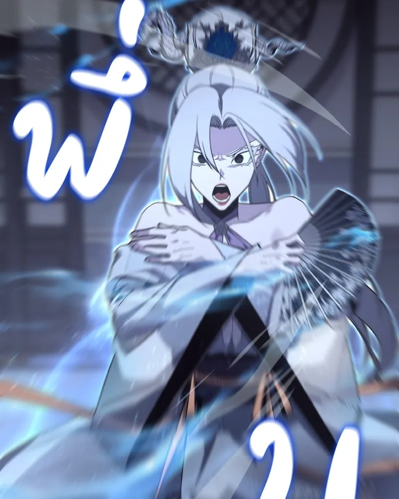 เกิดอีกทีเป็นว่าที่ประมุขลัทธิมาร ตอนที่ 76 รูปที่ 193