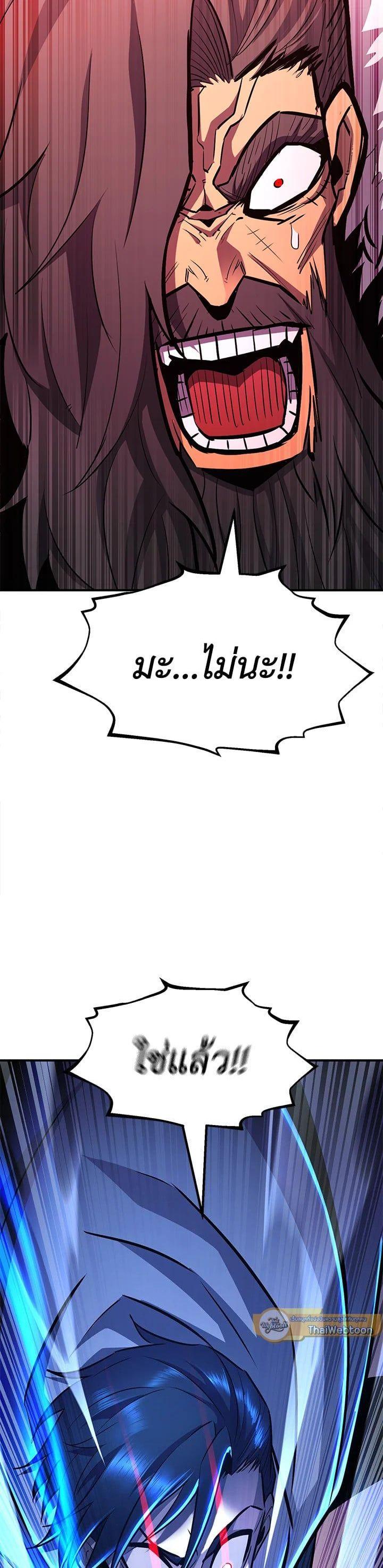 Manga-lc-com อ่านมังงะ อ่านการ์ตูน ออนไลน์ ฟรี Standard of Reincarnation ตอนที่ 1 2 3 4 5 6 7 8 9 10 11 12 13 14 ฟรี ไม่มีโฆษณา Manga-lc - อ่าน มังงะ อ่าน การ์ตูน ออนไลน์ อ่านมังงะ ฟรี