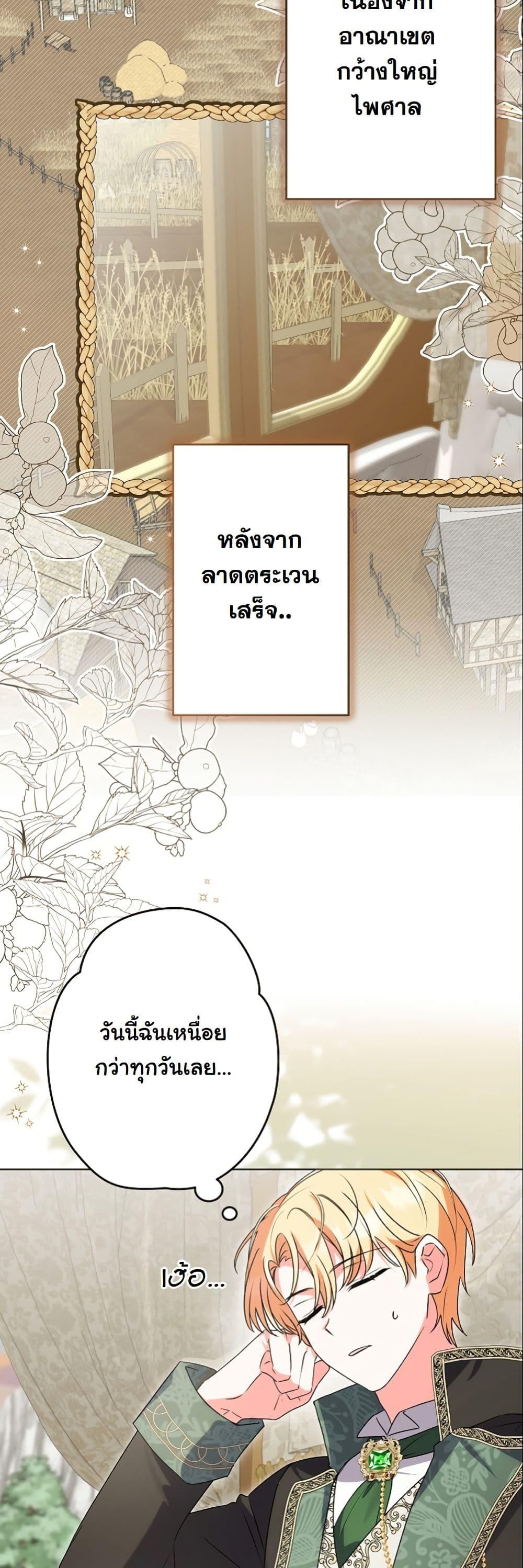 Manga-lc-com อ่านมังงะ อ่านการ์ตูน ออนไลน์ ฟรี I Became a Human’s Daughter ตอนที่ 1 2 3 4 5 6 7 8 9 10 11 12 13 14 ฟรี ไม่มีโฆษณา Manga-lc - อ่าน มังงะ อ่าน การ์ตูน ออนไลน์ อ่านมังงะ ฟรี