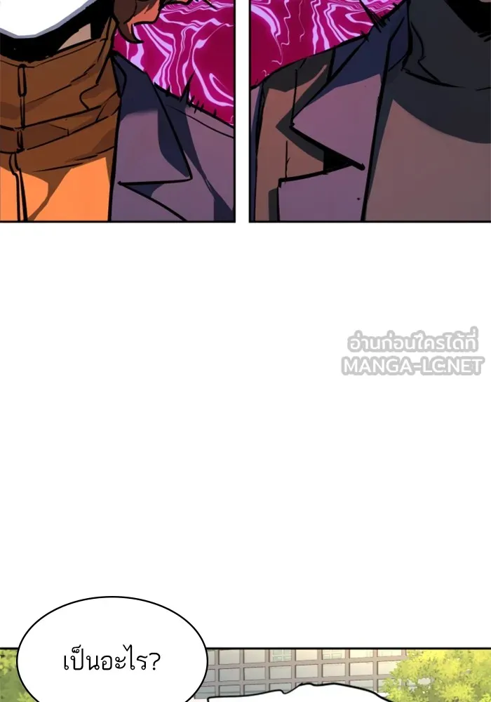 พี่ชายสายบอดี้การ์ด ตอนที่ 197 รูปที่ 12