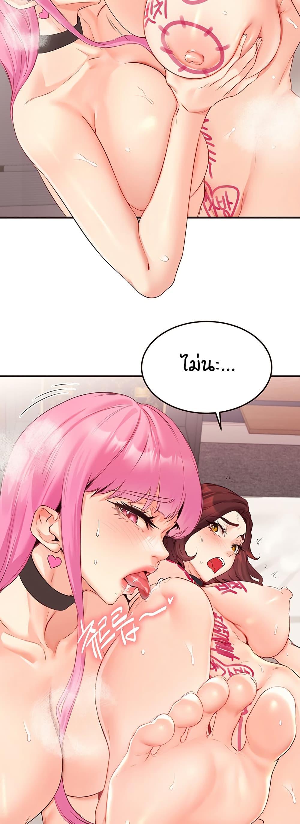 Doujin-Lc- อ่าน โดจิน มังฮวา เกาหลี ญี่ปุ่น จีน แปลไทย An Introduction to MILFs ตอนที่ 1 2 3 4 5 6 7 8 9 10 11 12 13 14 ฟรี ไม่มีโฆษณา อ่าน โดจิน Manhwa เกาหลี ญี่ปุ่น จีน เรามีครบ คัดมาให้เน้นๆ โดจิน 18+ รับประกันความฟินโดย  Doujin Lc