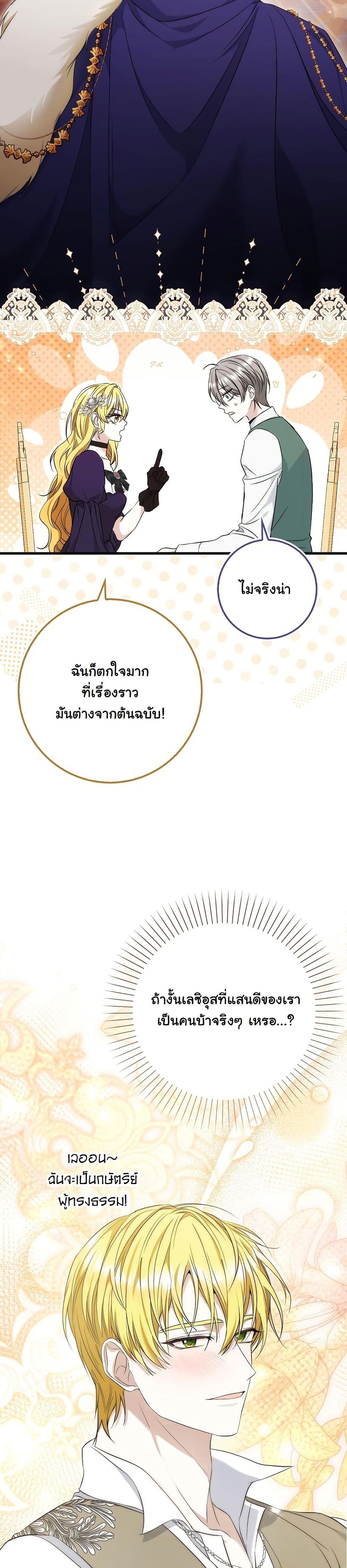 Manga-lc-com อ่านมังงะ อ่านการ์ตูน ออนไลน์ ฟรี The Maniacs are Obsessed With the Fake ตอนที่ 1 2 3 4 5 6 7 8 9 10 11 12 13 14 ฟรี ไม่มีโฆษณา Manga-lc - อ่าน มังงะ อ่าน การ์ตูน ออนไลน์ อ่านมังงะ ฟรี