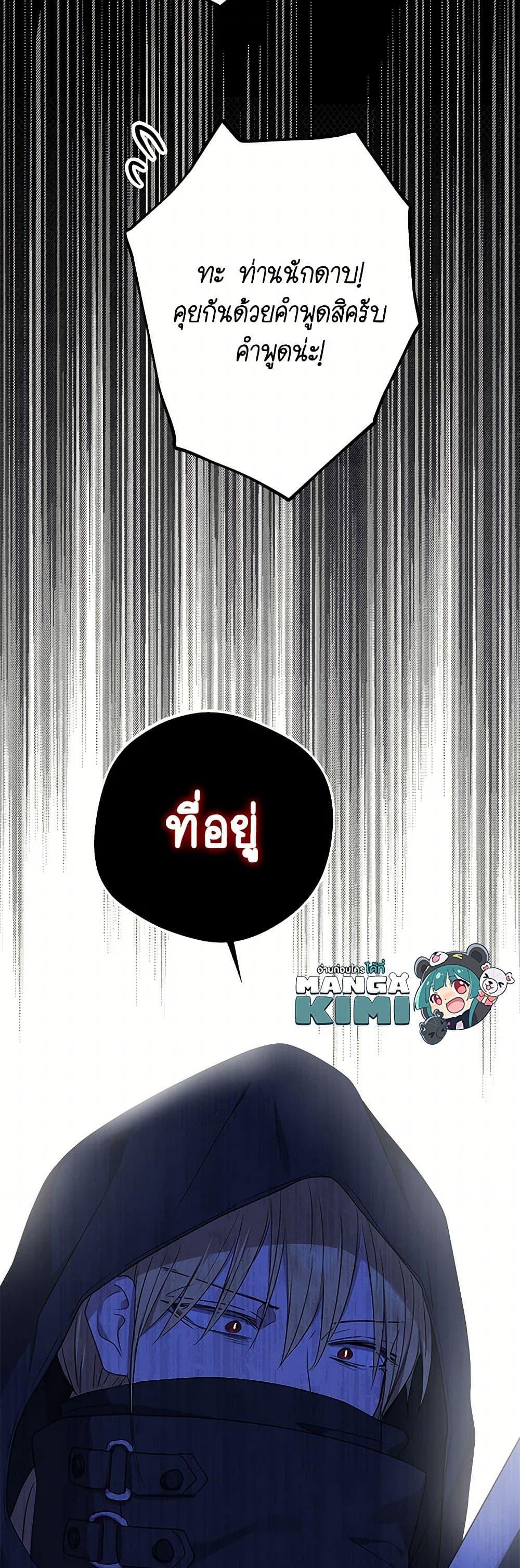 Manga-lc-com อ่านมังงะ อ่านการ์ตูน ออนไลน์ ฟรี Surviving as an Illegitimate Princess ตอนที่ 1 2 3 4 5 6 7 8 9 10 11 12 13 14 ฟรี ไม่มีโฆษณา Manga-lc - อ่าน มังงะ อ่าน การ์ตูน ออนไลน์ อ่านมังงะ ฟรี