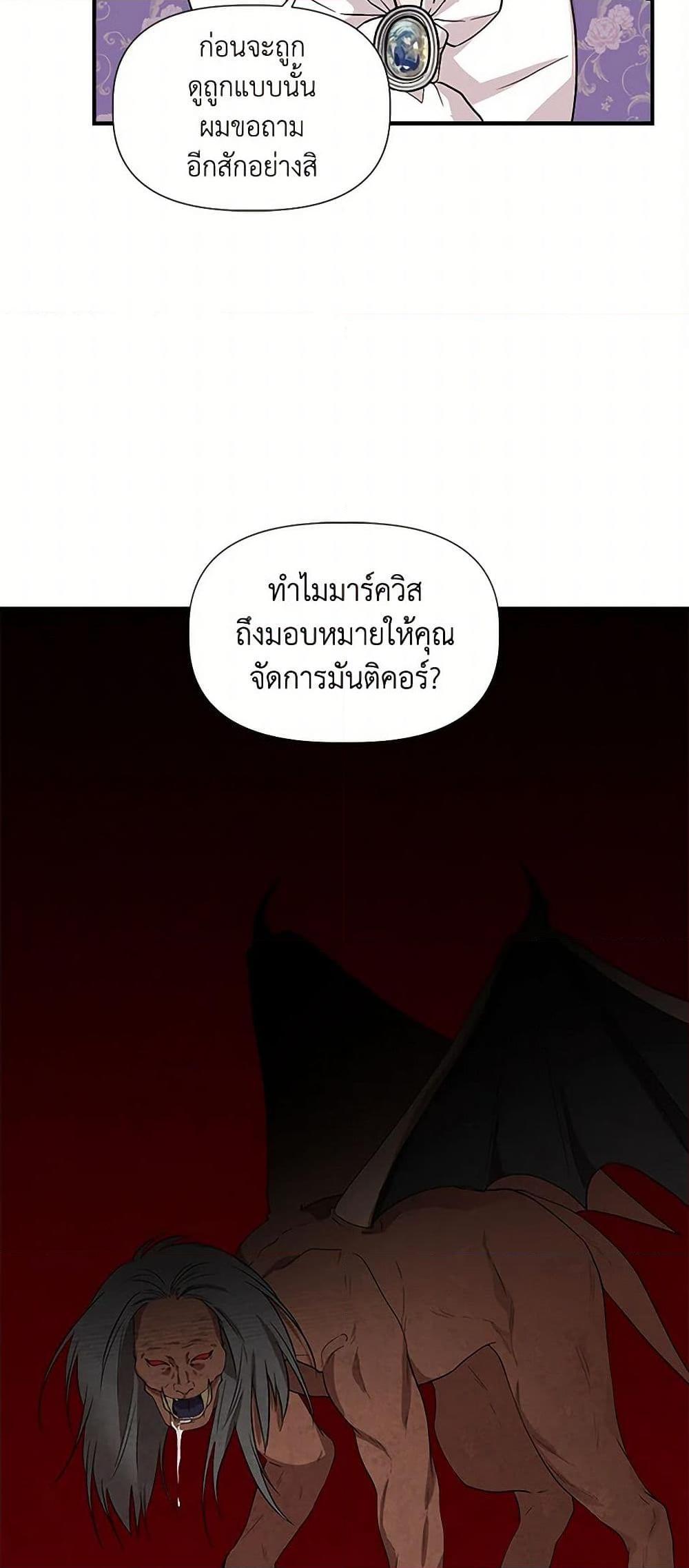 Manga-lc-com อ่านมังงะ อ่านการ์ตูน ออนไลน์ ฟรี I Wasn’t the Cinderella ตอนที่ 1 2 3 4 5 6 7 8 9 10 11 12 13 14 ฟรี ไม่มีโฆษณา Manga-lc - อ่าน มังงะ อ่าน การ์ตูน ออนไลน์ อ่านมังงะ ฟรี