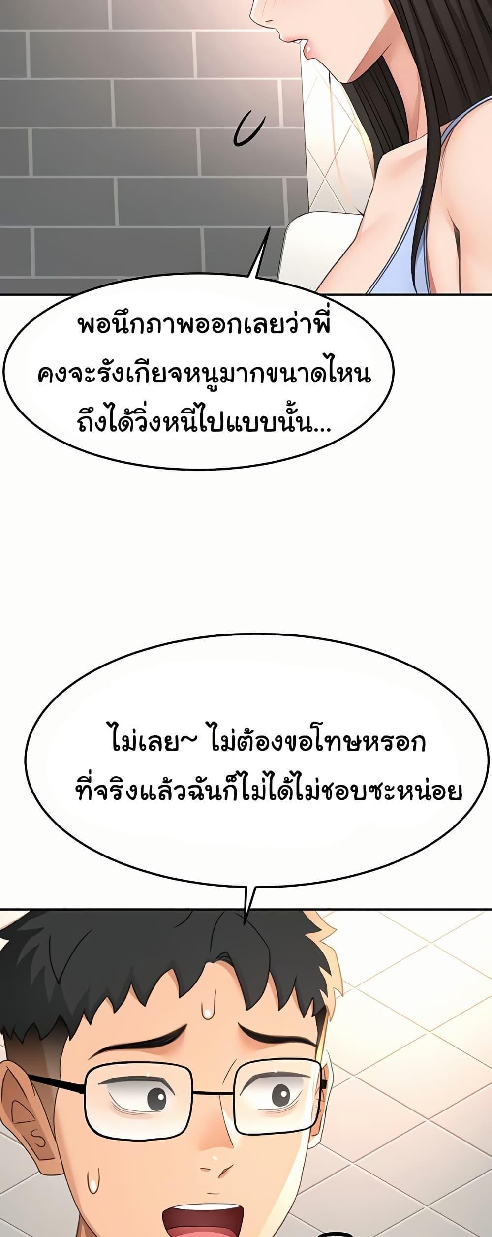 Doujin-Lc- อ่าน โดจิน มังฮวา เกาหลี ญี่ปุ่น จีน แปลไทย Rooftop Sex King ตอนที่ 1 2 3 4 5 6 7 8 9 10 11 12 13 14 ฟรี ไม่มีโฆษณา อ่าน โดจิน Manhwa เกาหลี ญี่ปุ่น จีน เรามีครบ คัดมาให้เน้นๆ โดจิน 18+ รับประกันความฟินโดย  Doujin Lc