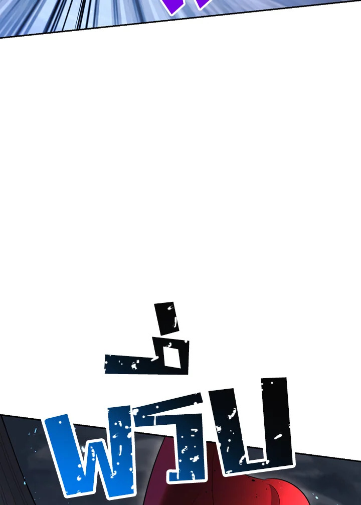 พลทหารโครงกระดูกผู้ม ตอนที่ 122 รูปที่ 72