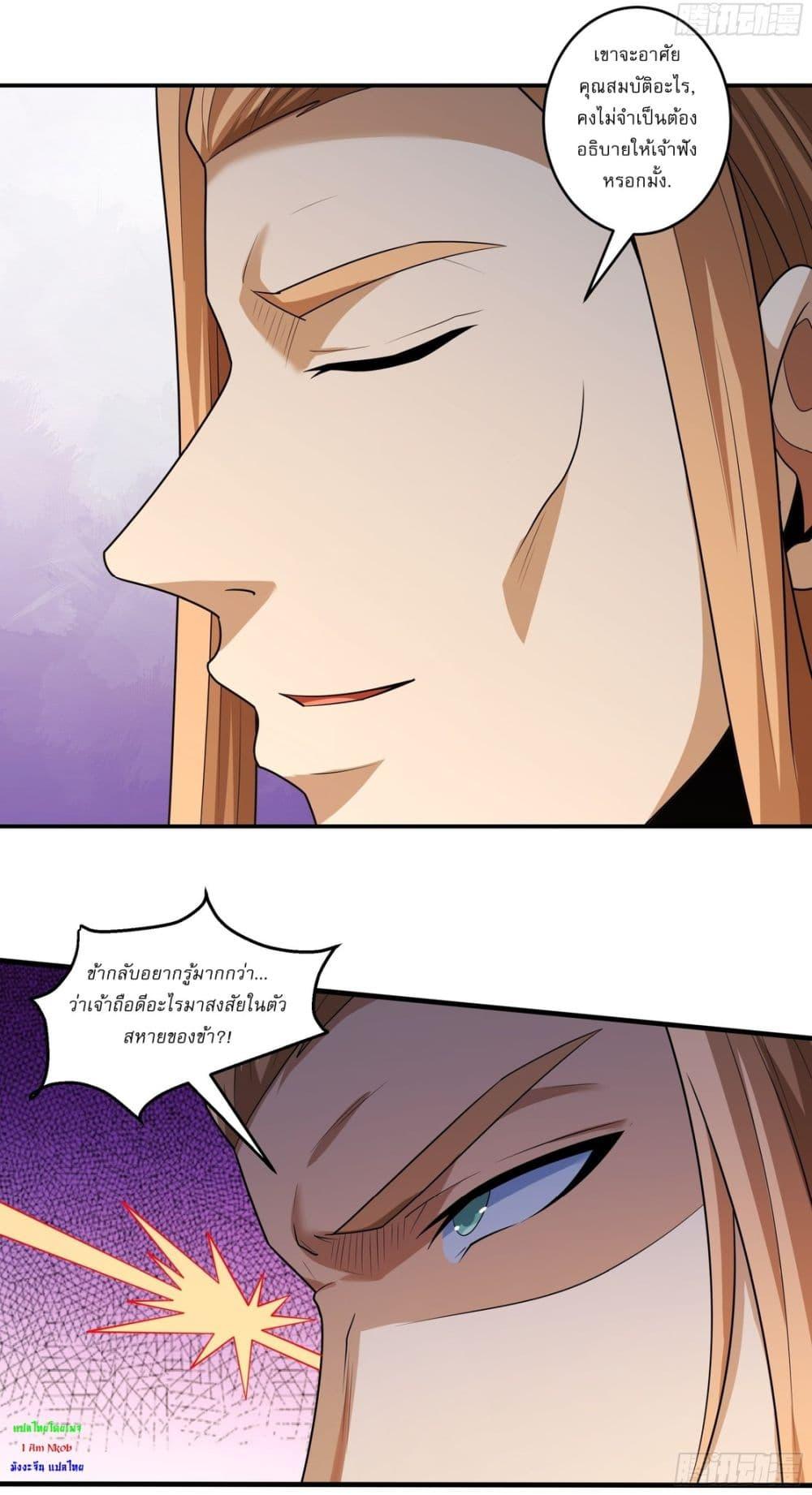 Manga-lc-com อ่านมังงะ อ่านการ์ตูน ออนไลน์ ฟรี God of Martial Arts ตอนที่ 1 2 3 4 5 6 7 8 9 10 11 12 13 14 ฟรี ไม่มีโฆษณา Manga-lc - อ่าน มังงะ อ่าน การ์ตูน ออนไลน์ อ่านมังงะ ฟรี