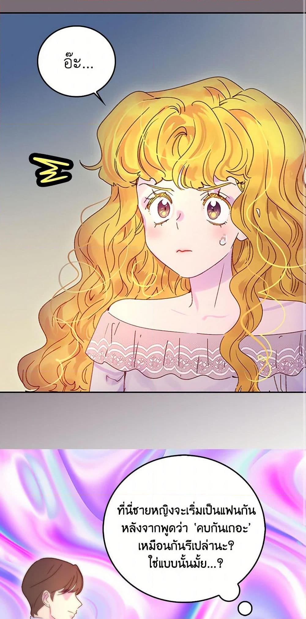 Manga-lc-com อ่านมังงะ อ่านการ์ตูน ออนไลน์ ฟรี Miss Not-So Sidekick ตอนที่ 1 2 3 4 5 6 7 8 9 10 11 12 13 14 ฟรี ไม่มีโฆษณา Manga-lc - อ่าน มังงะ อ่าน การ์ตูน ออนไลน์ อ่านมังงะ ฟรี