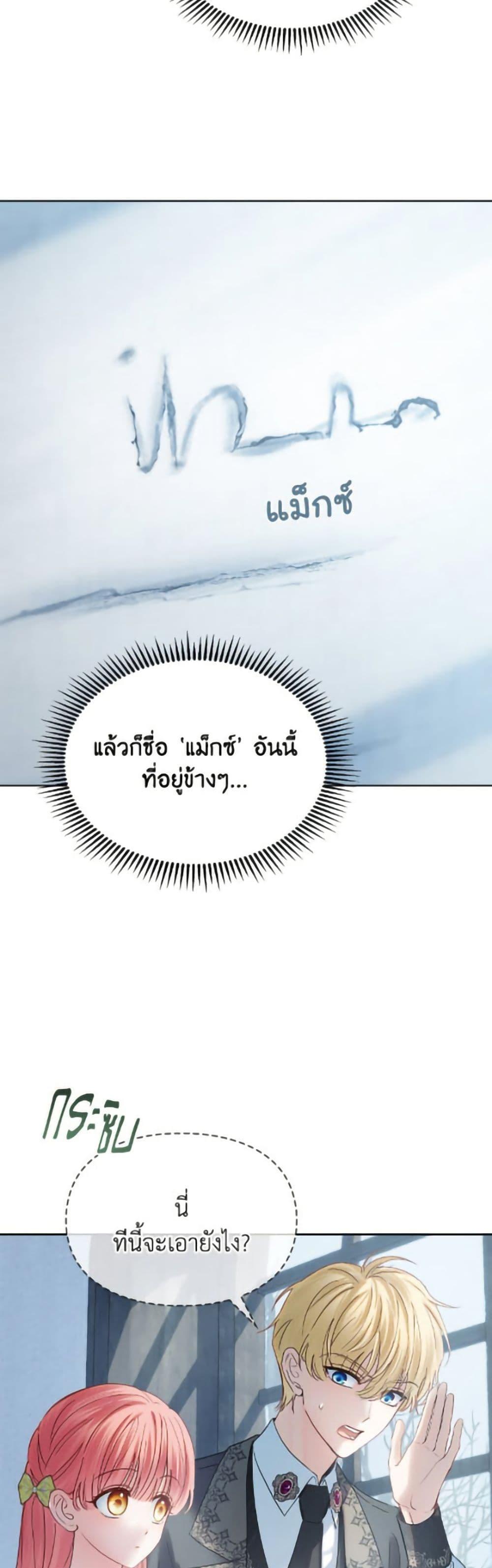 Manga-lc-com อ่านมังงะ อ่านการ์ตูน ออนไลน์ ฟรี Baby Prisoner of the Winter Castle ตอนที่ 1 2 3 4 5 6 7 8 9 10 11 12 13 14 ฟรี ไม่มีโฆษณา Manga-lc - อ่าน มังงะ อ่าน การ์ตูน ออนไลน์ อ่านมังงะ ฟรี