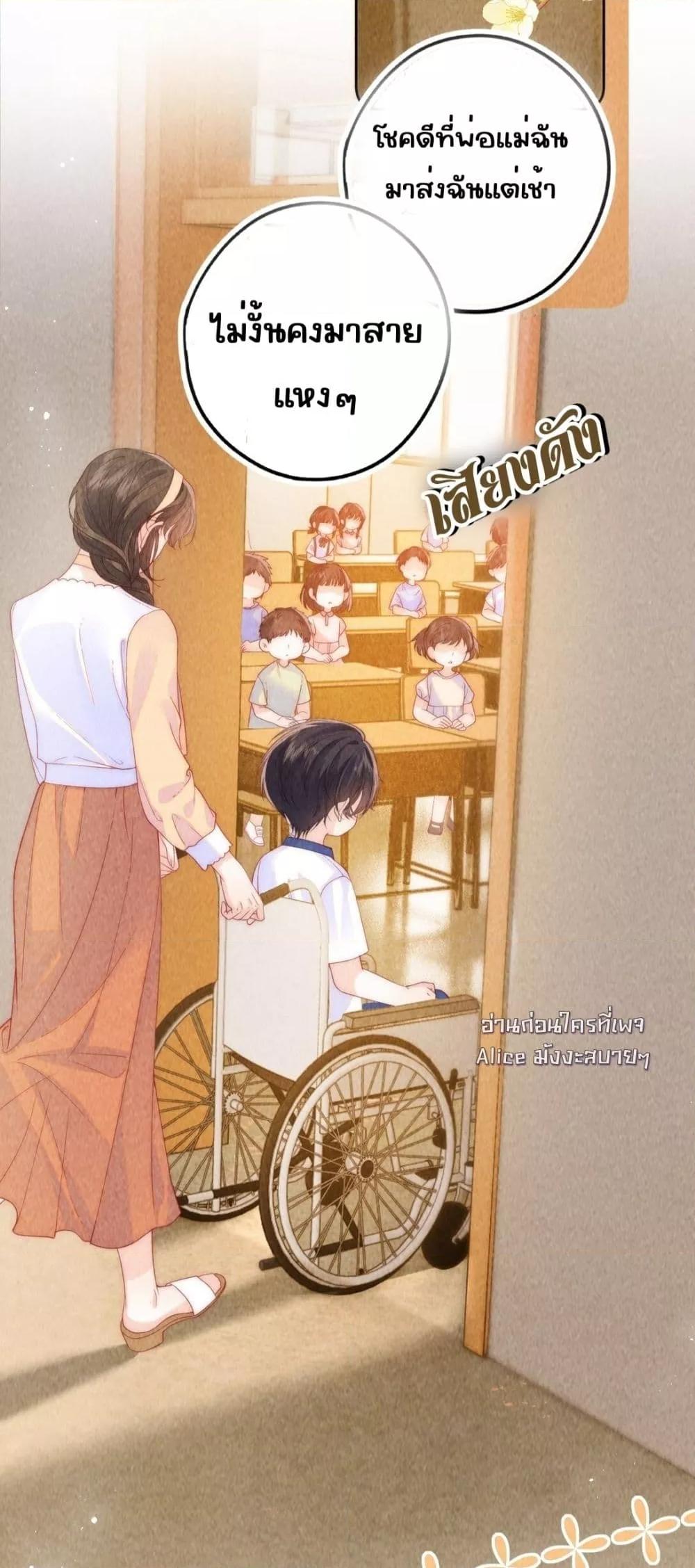 Manga-lc-com อ่านมังงะ อ่านการ์ตูน ออนไลน์ ฟรี Devil’sBodyTe ตอนที่ 1 2 3 4 5 6 7 8 9 10 11 12 13 14 ฟรี ไม่มีโฆษณา Manga-lc - อ่าน มังงะ อ่าน การ์ตูน ออนไลน์ อ่านมังงะ ฟรี