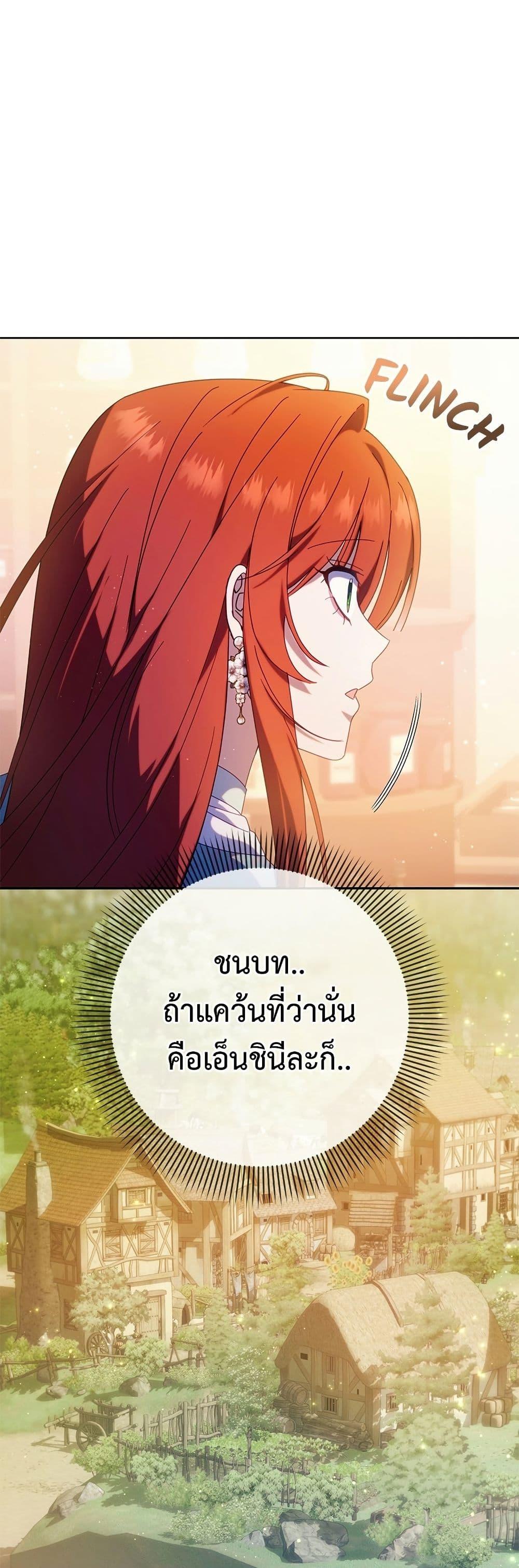 Manga-lc-com อ่านมังงะ อ่านการ์ตูน ออนไลน์ ฟรี I’m a Villainess, but I Won’t Live Like One ตอนที่ 1 2 3 4 5 6 7 8 9 10 11 12 13 14 ฟรี ไม่มีโฆษณา Manga-lc - อ่าน มังงะ อ่าน การ์ตูน ออนไลน์ อ่านมังงะ ฟรี