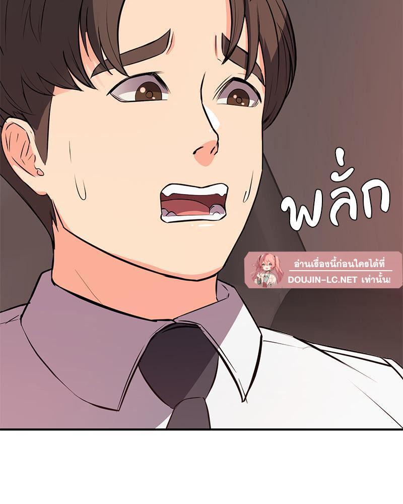 Doujin-Lc- อ่าน โดจิน มังฮวา เกาหลี ญี่ปุ่น จีน แปลไทย My Pillow Business Begins ตอนที่ 1 2 3 4 5 6 7 8 9 10 11 12 13 14 ฟรี ไม่มีโฆษณา อ่าน โดจิน Manhwa เกาหลี ญี่ปุ่น จีน เรามีครบ คัดมาให้เน้นๆ โดจิน 18+ รับประกันความฟินโดย  Doujin Lc