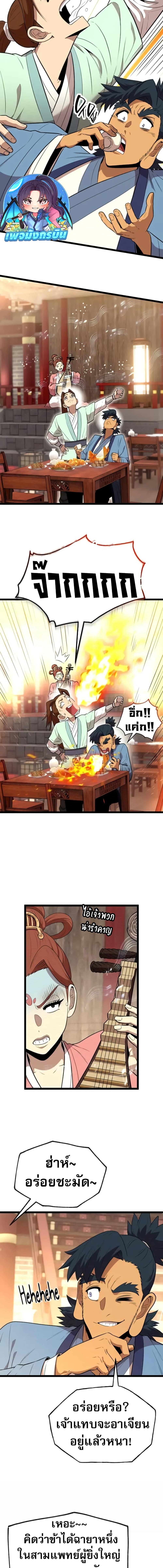 Manga-lc-com อ่านมังงะ อ่านการ์ตูน ออนไลน์ ฟรี Legend of the Tang Clan ตอนที่ 1 2 3 4 5 6 7 8 9 10 11 12 13 14 ฟรี ไม่มีโฆษณา Manga-lc - อ่าน มังงะ อ่าน การ์ตูน ออนไลน์ อ่านมังงะ ฟรี