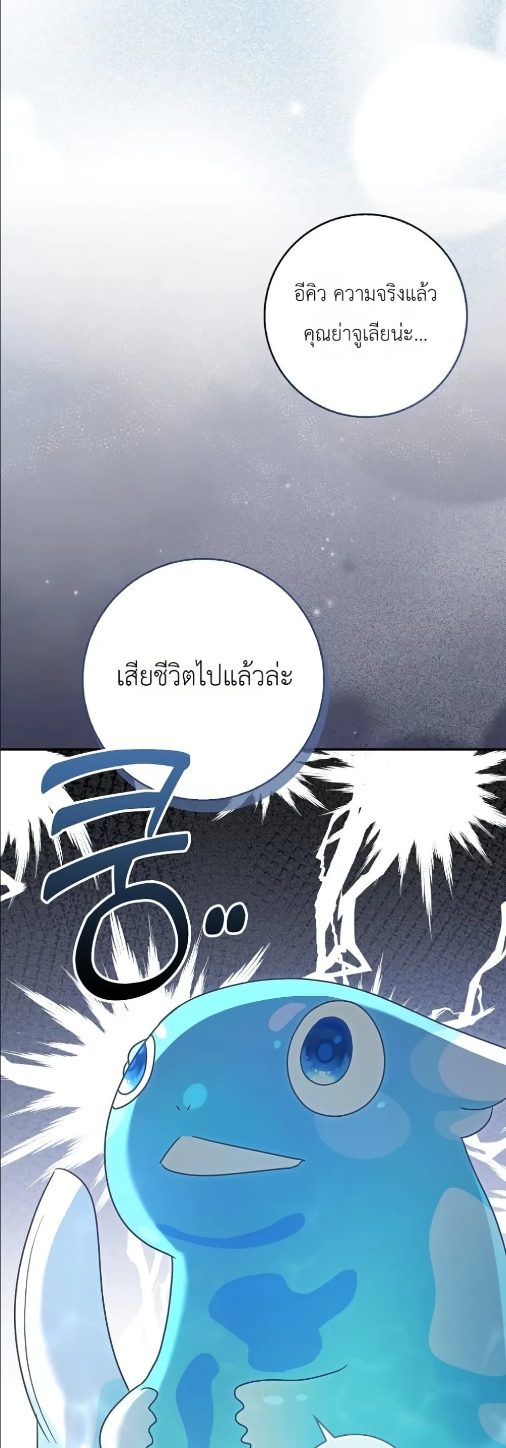 Manga-lc-com อ่านมังงะ อ่านการ์ตูน ออนไลน์ ฟรี I Will Save My Dad ตอนที่ 1 2 3 4 5 6 7 8 9 10 11 12 13 14 ฟรี ไม่มีโฆษณา Manga-lc - อ่าน มังงะ อ่าน การ์ตูน ออนไลน์ อ่านมังงะ ฟรี