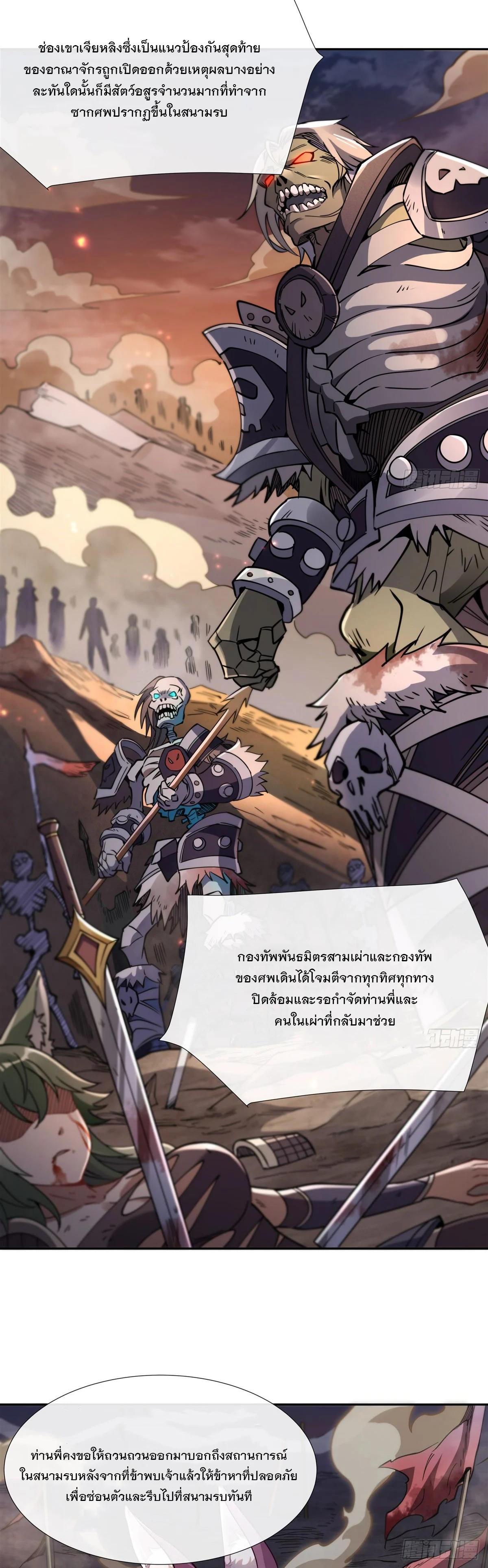 Manga-lc-com อ่านมังงะ อ่านการ์ตูน ออนไลน์ ฟรี My Female Disciples are all Future Masters of the Heavens ตอนที่ 1 2 3 4 5 6 7 8 9 10 11 12 13 14 ฟรี ไม่มีโฆษณา Manga-lc - อ่าน มังงะ อ่าน การ์ตูน ออนไลน์ อ่านมังงะ ฟรี