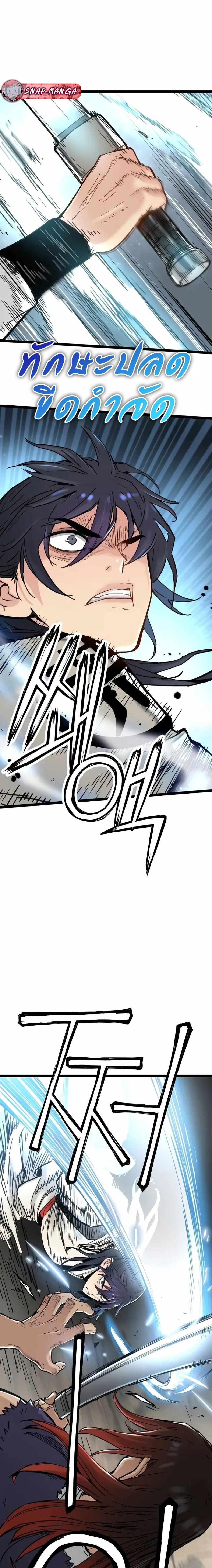 Manga-lc-com อ่านมังงะ อ่านการ์ตูน ออนไลน์ ฟรี Surviving as a Genius on Borrowed Time ตอนที่ 1 2 3 4 5 6 7 8 9 10 11 12 13 14 ฟรี ไม่มีโฆษณา Manga-lc - อ่าน มังงะ อ่าน การ์ตูน ออนไลน์ อ่านมังงะ ฟรี