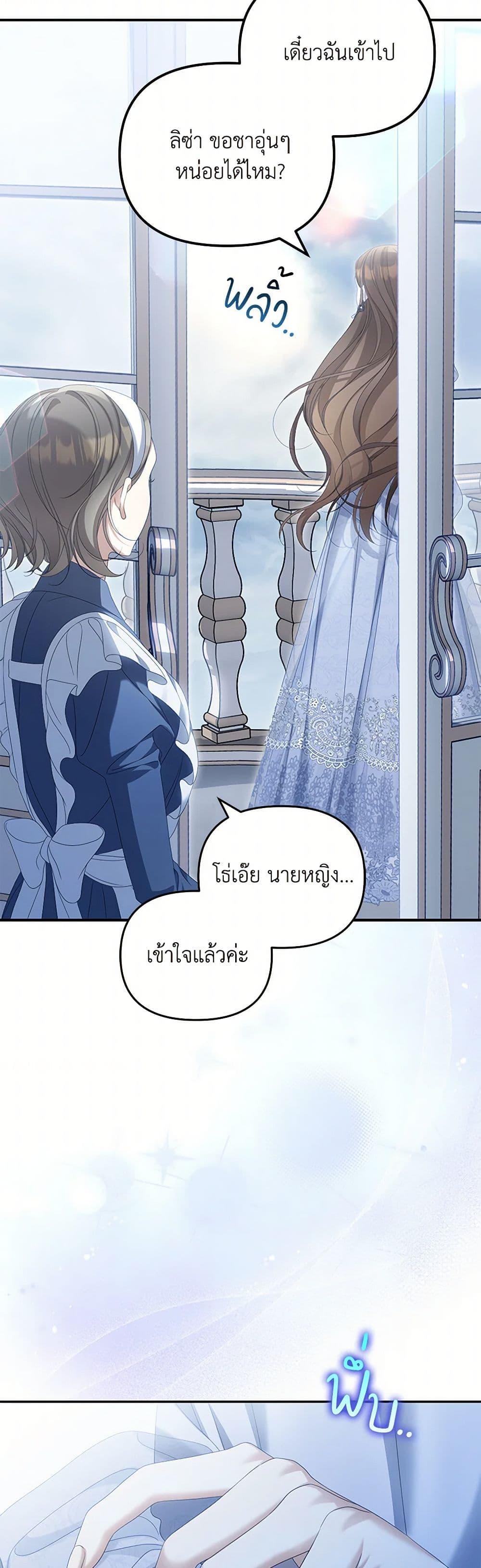 Manga-lc-com อ่านมังงะ อ่านการ์ตูน ออนไลน์ ฟรี Why Are You Obsessed With Your Fake Wife ตอนที่ 1 2 3 4 5 6 7 8 9 10 11 12 13 14 ฟรี ไม่มีโฆษณา Manga-lc - อ่าน มังงะ อ่าน การ์ตูน ออนไลน์ อ่านมังงะ ฟรี