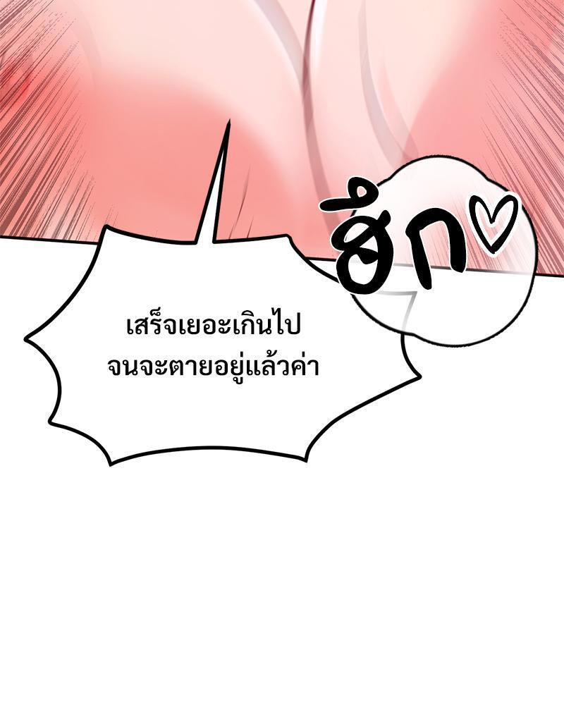 Doujin-Lc- อ่าน โดจิน มังฮวา เกาหลี ญี่ปุ่น จีน แปลไทย My Pillow Business Begins ตอนที่ 1 2 3 4 5 6 7 8 9 10 11 12 13 14 ฟรี ไม่มีโฆษณา อ่าน โดจิน Manhwa เกาหลี ญี่ปุ่น จีน เรามีครบ คัดมาให้เน้นๆ โดจิน 18+ รับประกันความฟินโดย  Doujin Lc