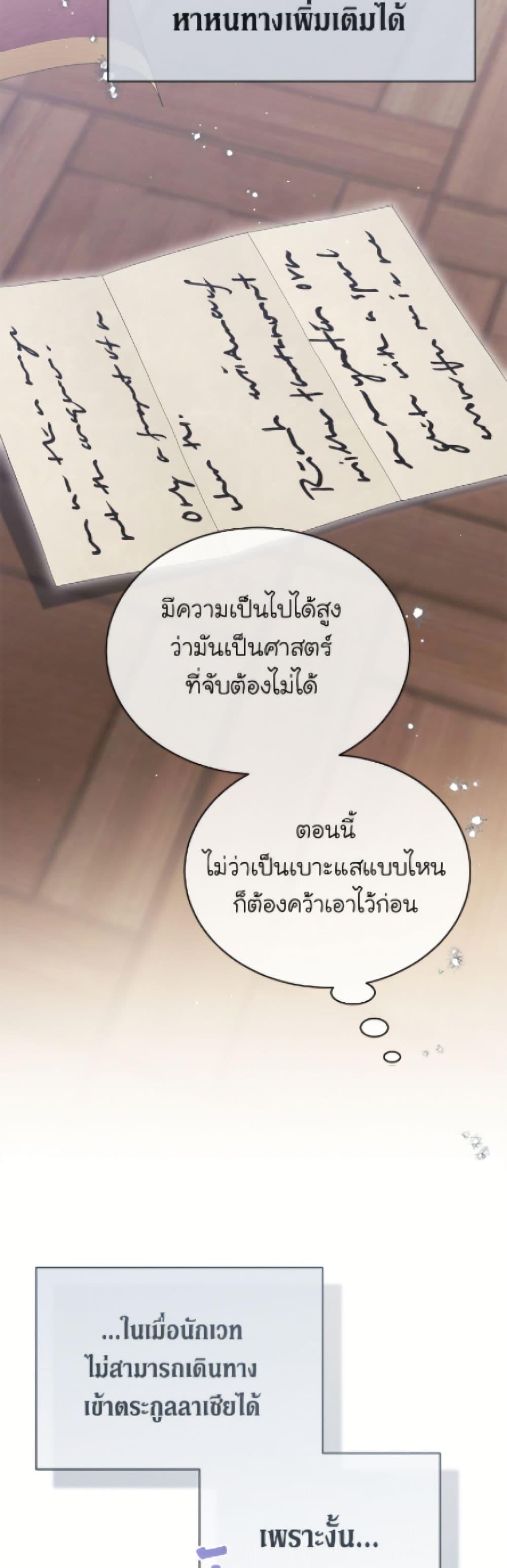 Manga-lc-com อ่านมังงะ อ่านการ์ตูน ออนไลน์ ฟรี The Viridescent Crown ตอนที่ 1 2 3 4 5 6 7 8 9 10 11 12 13 14 ฟรี ไม่มีโฆษณา Manga-lc - อ่าน มังงะ อ่าน การ์ตูน ออนไลน์ อ่านมังงะ ฟรี