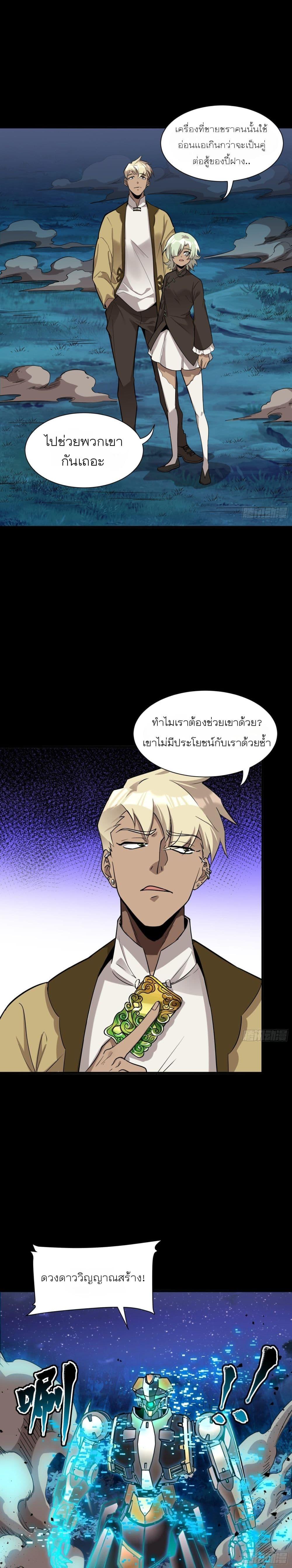 Manga-lc-com อ่านมังงะ อ่านการ์ตูน ออนไลน์ ฟรี Legend of Star General ตอนที่ 1 2 3 4 5 6 7 8 9 10 11 12 13 14 ฟรี ไม่มีโฆษณา Manga-lc - อ่าน มังงะ อ่าน การ์ตูน ออนไลน์ อ่านมังงะ ฟรี