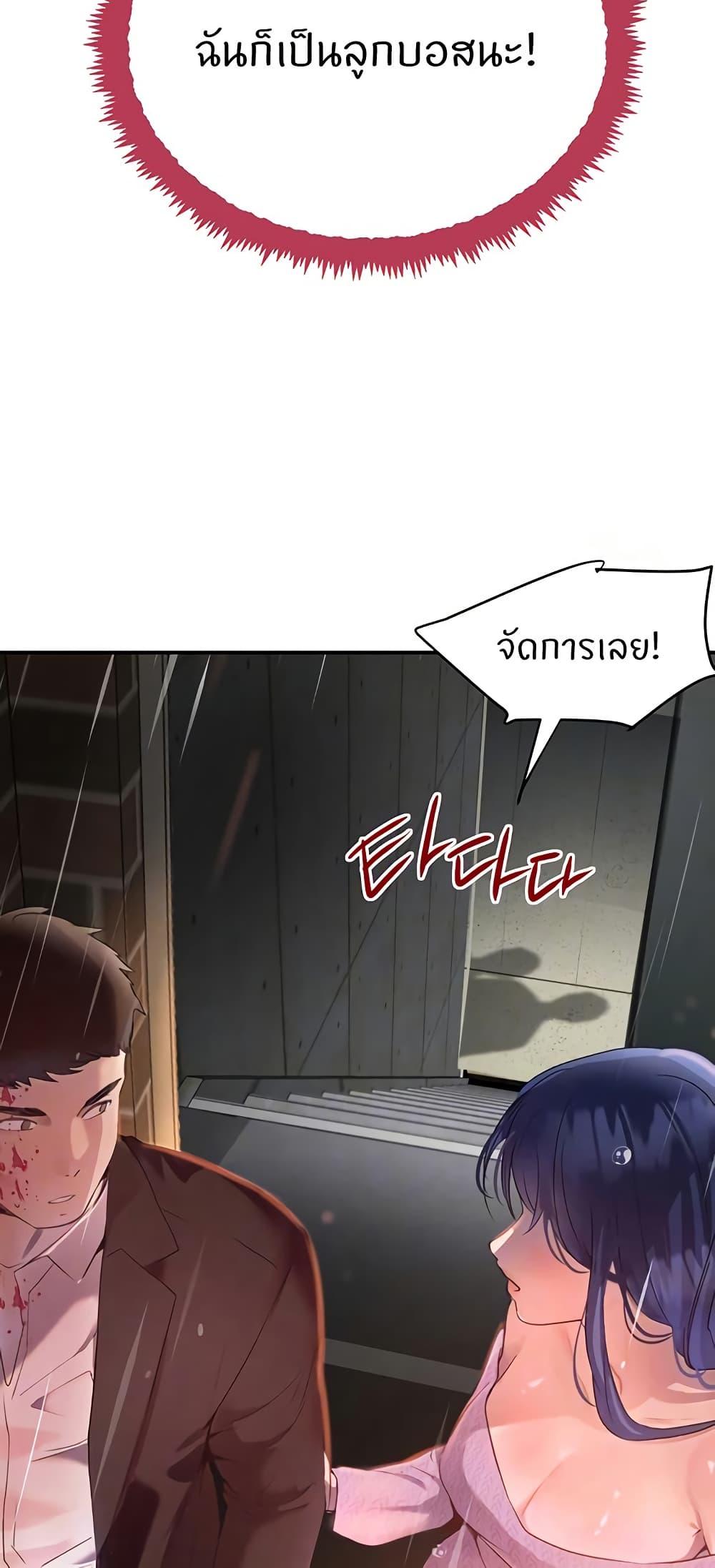 Doujin-Lc- อ่าน โดจิน มังฮวา เกาหลี ญี่ปุ่น จีน แปลไทย The Boss’s Daughter ตอนที่ 1 2 3 4 5 6 7 8 9 10 11 12 13 14 ฟรี ไม่มีโฆษณา อ่าน โดจิน Manhwa เกาหลี ญี่ปุ่น จีน เรามีครบ คัดมาให้เน้นๆ โดจิน 18+ รับประกันความฟินโดย  Doujin Lc