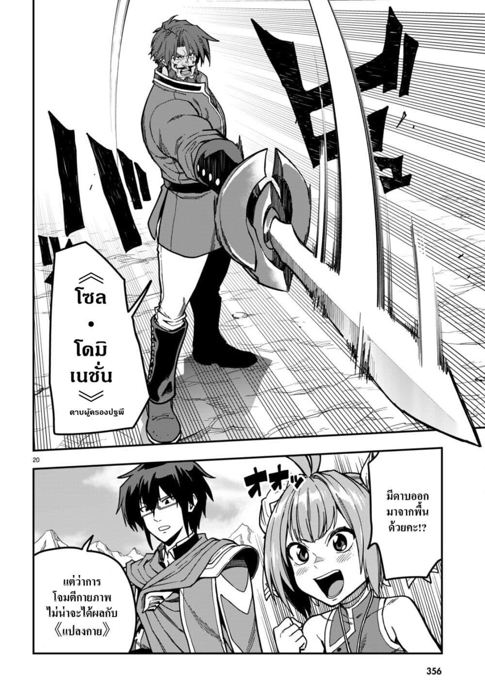 Manga-lc-com อ่านมังงะ อ่านการ์ตูน ออนไลน์ ฟรี Konjiki no Moji Tsukai – Yuusha Yonin ni Makikomareta Unique Cheat ตอนที่ 1 2 3 4 5 6 7 8 9 10 11 12 13 14 ฟรี ไม่มีโฆษณา Manga-lc - อ่าน มังงะ อ่าน การ์ตูน ออนไลน์ อ่านมังงะ ฟรี