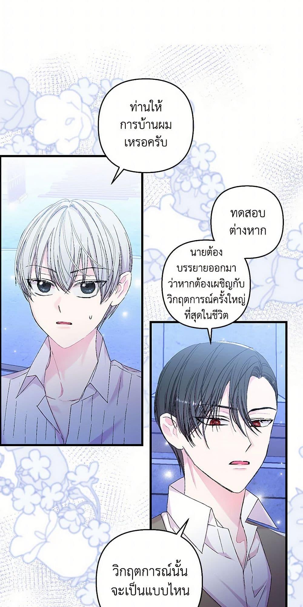 Manga-lc-com อ่านมังงะ อ่านการ์ตูน ออนไลน์ ฟรี Our Little Empress ตอนที่ 1 2 3 4 5 6 7 8 9 10 11 12 13 14 ฟรี ไม่มีโฆษณา Manga-lc - อ่าน มังงะ อ่าน การ์ตูน ออนไลน์ อ่านมังงะ ฟรี