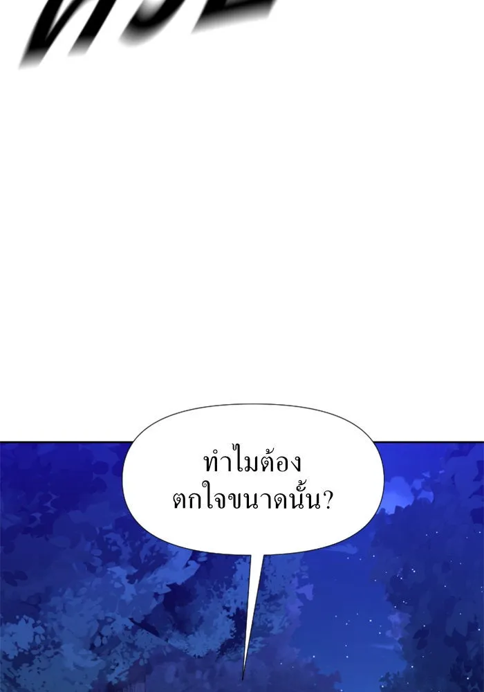 ชิงชีวิตพลิกลิขิตชะตา ตอนที่ 16 ศัตรูตัวจริง รูปที่ 97