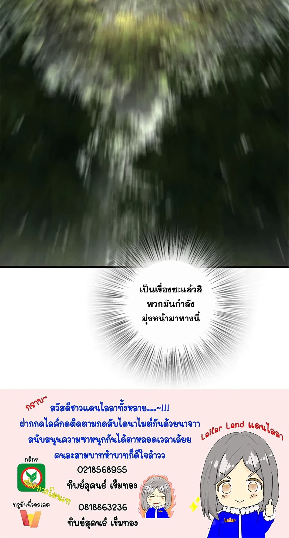 Manga-lc-com อ่านมังงะ อ่านการ์ตูน ออนไลน์ ฟรี Release That Witch ตอนที่ 1 2 3 4 5 6 7 8 9 10 11 12 13 14 ฟรี ไม่มีโฆษณา Manga-lc - อ่าน มังงะ อ่าน การ์ตูน ออนไลน์ อ่านมังงะ ฟรี
