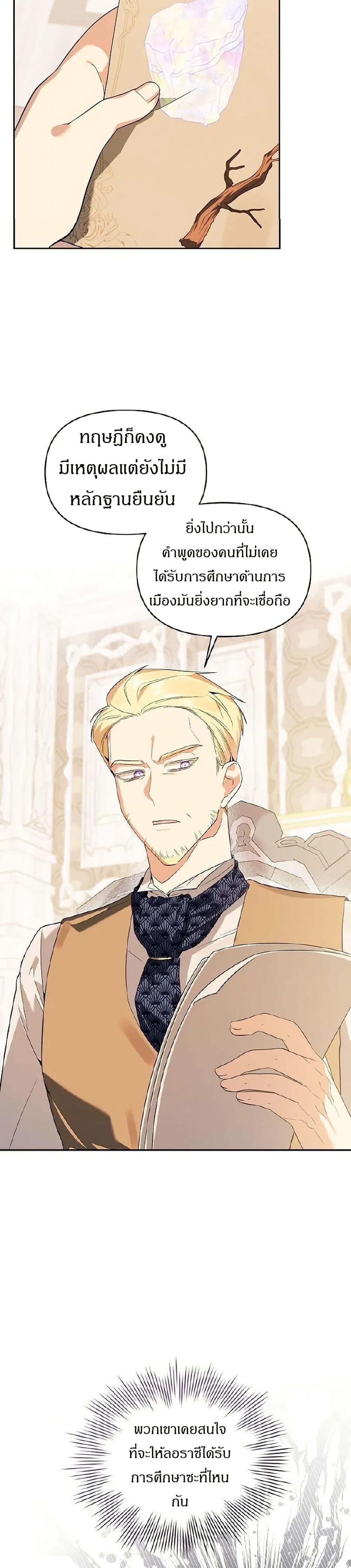 Manga-lc-com อ่านมังงะ อ่านการ์ตูน ออนไลน์ ฟรี The Villainess Is Annoyed by the Male Leads Again Today ตอนที่ 1 2 3 4 5 6 7 8 9 10 11 12 13 14 ฟรี ไม่มีโฆษณา Manga-lc - อ่าน มังงะ อ่าน การ์ตูน ออนไลน์ อ่านมังงะ ฟรี