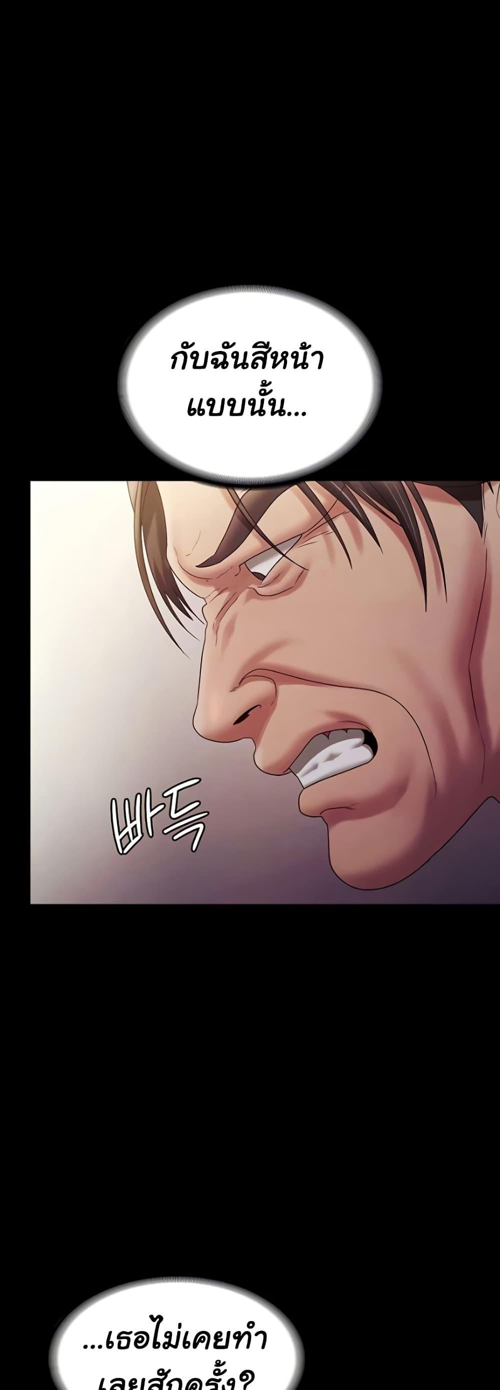 Doujin-Lc- อ่าน โดจิน มังฮวา เกาหลี ญี่ปุ่น จีน แปลไทย The Chairman’s Wife ตอนที่ 1 2 3 4 5 6 7 8 9 10 11 12 13 14 ฟรี ไม่มีโฆษณา อ่าน โดจิน Manhwa เกาหลี ญี่ปุ่น จีน เรามีครบ คัดมาให้เน้นๆ โดจิน 18+ รับประกันความฟินโดย  Doujin Lc