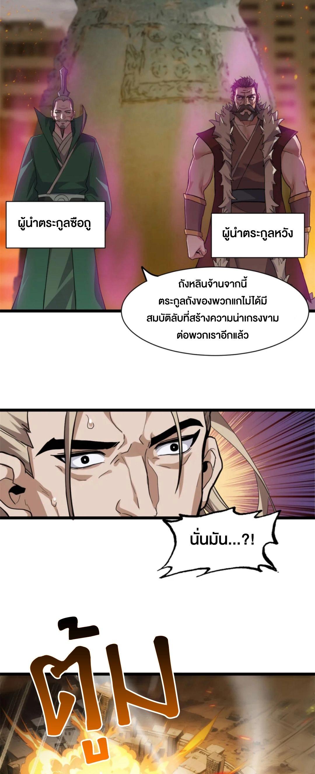 Manga-lc-com อ่านมังงะ อ่านการ์ตูน ออนไลน์ ฟรี Astral pet store ตอนที่ 1 2 3 4 5 6 7 8 9 10 11 12 13 14 ฟรี ไม่มีโฆษณา Manga-lc - อ่าน มังงะ อ่าน การ์ตูน ออนไลน์ อ่านมังงะ ฟรี
