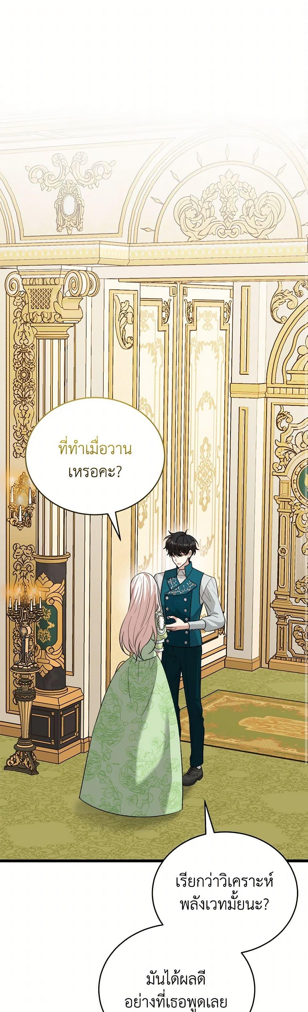 Manga-lc-com อ่านมังงะ อ่านการ์ตูน ออนไลน์ ฟรี Four Dangerous Brothers to My Rescue ตอนที่ 1 2 3 4 5 6 7 8 9 10 11 12 13 14 ฟรี ไม่มีโฆษณา Manga-lc - อ่าน มังงะ อ่าน การ์ตูน ออนไลน์ อ่านมังงะ ฟรี