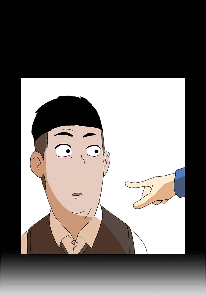 Double Click ตอนที่ 7 รูปที่ 14