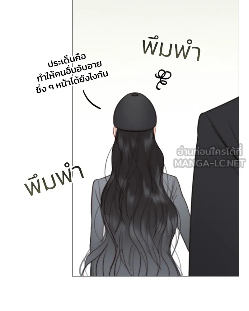 เซเรน่า ตอนที่ 53 รูปที่ 24