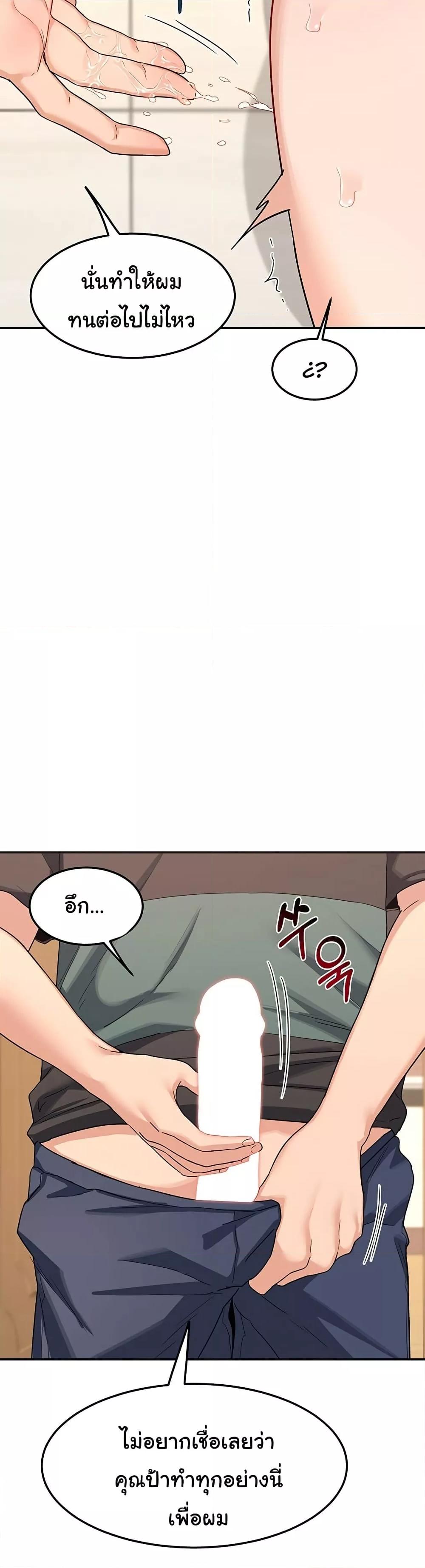 Doujin-Lc- อ่าน โดจิน มังฮวา เกาหลี ญี่ปุ่น จีน แปลไทย MILF Exchange Plan ตอนที่ 1 2 3 4 5 6 7 8 9 10 11 12 13 14 ฟรี ไม่มีโฆษณา อ่าน โดจิน Manhwa เกาหลี ญี่ปุ่น จีน เรามีครบ คัดมาให้เน้นๆ โดจิน 18+ รับประกันความฟินโดย  Doujin Lc