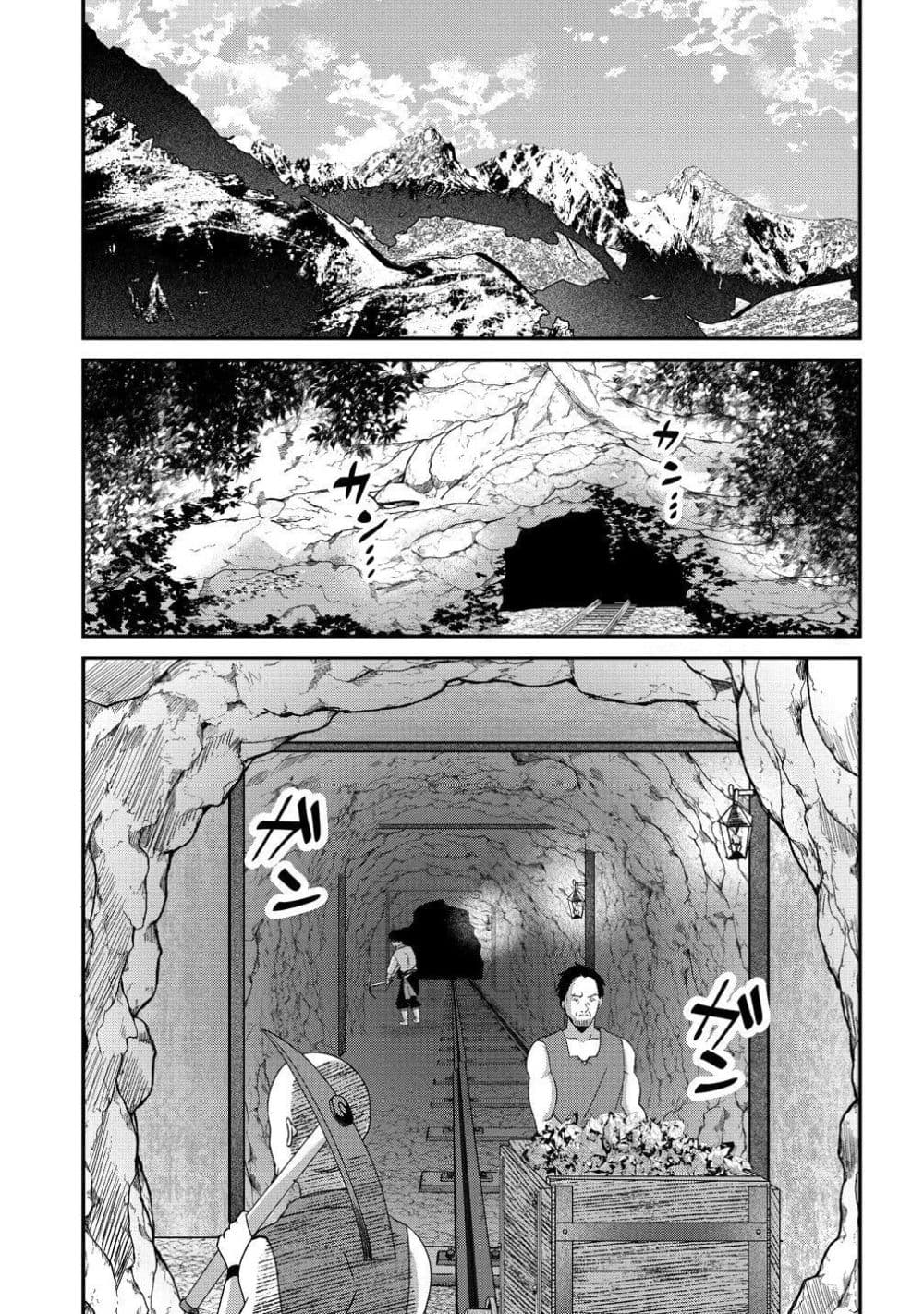 Manga-lc-com อ่านมังงะ อ่านการ์ตูน ออนไลน์ ฟรี Keiyaku kara Hajimeru Boy Meets Girl Oyakata, Sora kara Dark ตอนที่ 1 2 3 4 5 6 7 8 9 10 11 12 13 14 ฟรี ไม่มีโฆษณา Manga-lc - อ่าน มังงะ อ่าน การ์ตูน ออนไลน์ อ่านมังงะ ฟรี