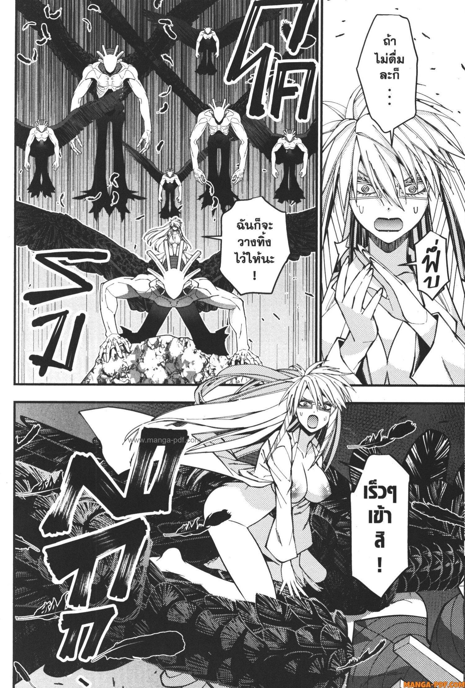 Manga-lc-com อ่านมังงะ อ่านการ์ตูน ออนไลน์ ฟรี Fukushuu o Koinegau Saikyou Yuusha wa, Yami no Chikara de Senmetsu Musou Suru ตอนที่ 1 2 3 4 5 6 7 8 9 10 11 12 13 14 ฟรี ไม่มีโฆษณา Manga-lc - อ่าน มังงะ อ่าน การ์ตูน ออนไลน์ อ่านมังงะ ฟรี