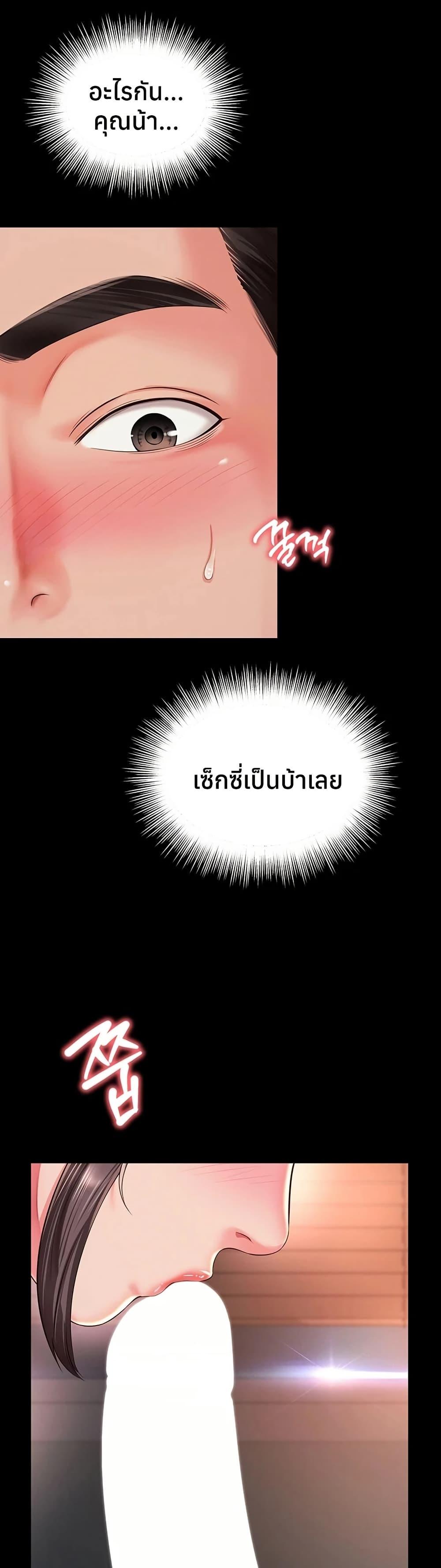 Doujin-Lc- อ่าน โดจิน มังฮวา เกาหลี ญี่ปุ่น จีน แปลไทย The Mother ตอนที่ 1 2 3 4 5 6 7 8 9 10 11 12 13 14 ฟรี ไม่มีโฆษณา อ่าน โดจิน Manhwa เกาหลี ญี่ปุ่น จีน เรามีครบ คัดมาให้เน้นๆ โดจิน 18+ รับประกันความฟินโดย  Doujin Lc