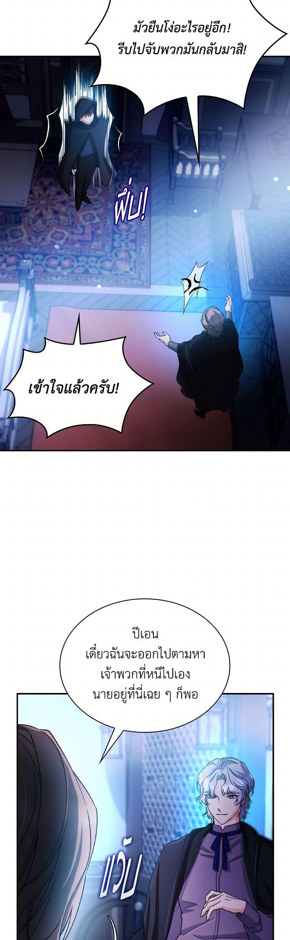 Manga-lc-com อ่านมังงะ อ่านการ์ตูน ออนไลน์ ฟรี Villains Behind the Curtains ตอนที่ 1 2 3 4 5 6 7 8 9 10 11 12 13 14 ฟรี ไม่มีโฆษณา Manga-lc - อ่าน มังงะ อ่าน การ์ตูน ออนไลน์ อ่านมังงะ ฟรี