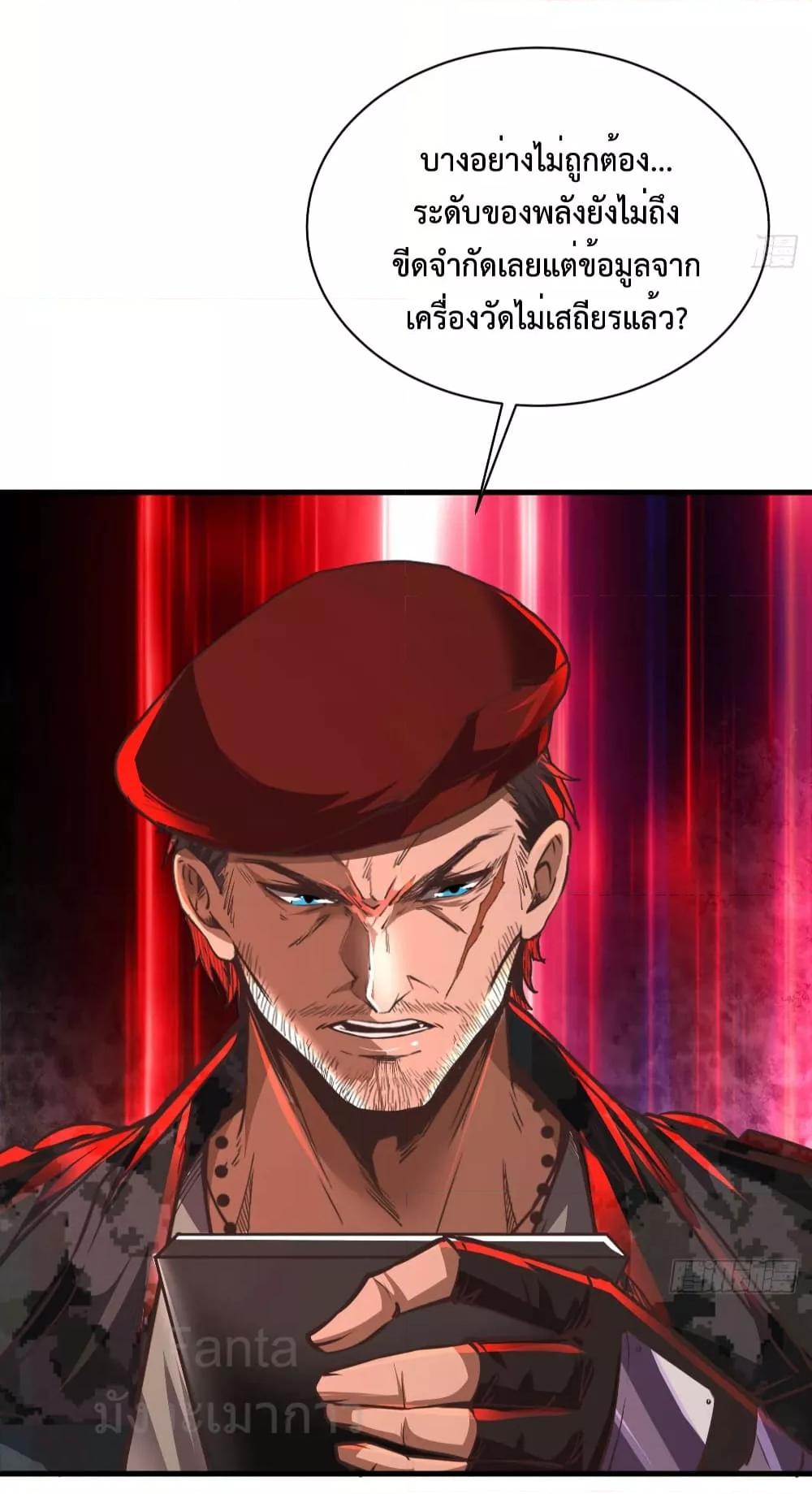 Manga-lc-com อ่านมังงะ อ่านการ์ตูน ออนไลน์ ฟรี StartOfTheRe ตอนที่ 1 2 3 4 5 6 7 8 9 10 11 12 13 14 ฟรี ไม่มีโฆษณา Manga-lc - อ่าน มังงะ อ่าน การ์ตูน ออนไลน์ อ่านมังงะ ฟรี