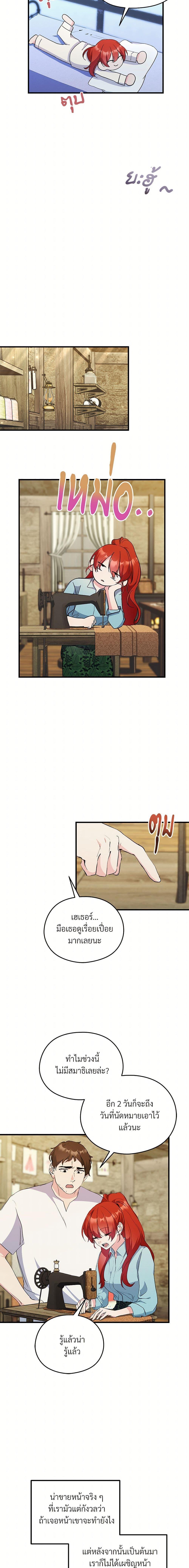 Manga-lc-com อ่านมังงะ อ่านการ์ตูน ออนไลน์ ฟรี I Don’t Want to Bed You! ตอนที่ 1 2 3 4 5 6 7 8 9 10 11 12 13 14 ฟรี ไม่มีโฆษณา Manga-lc - อ่าน มังงะ อ่าน การ์ตูน ออนไลน์ อ่านมังงะ ฟรี