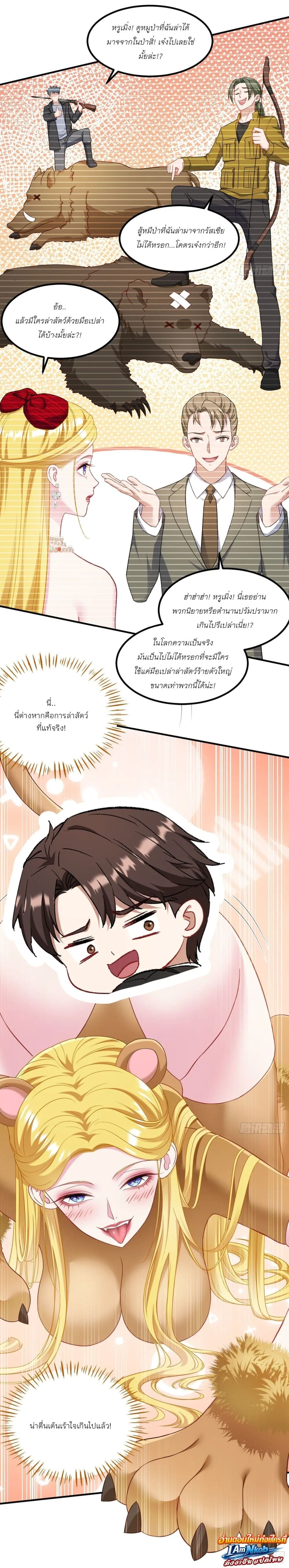 Manga-lc-com อ่านมังงะ อ่านการ์ตูน ออนไลน์ ฟรี Became a Billionaire After Dog Licking Improperly ตอนที่ 1 2 3 4 5 6 7 8 9 10 11 12 13 14 ฟรี ไม่มีโฆษณา Manga-lc - อ่าน มังงะ อ่าน การ์ตูน ออนไลน์ อ่านมังงะ ฟรี